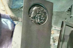温州鹿城区石材雕刻样板