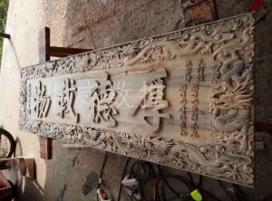 温州鹿城区木工样品